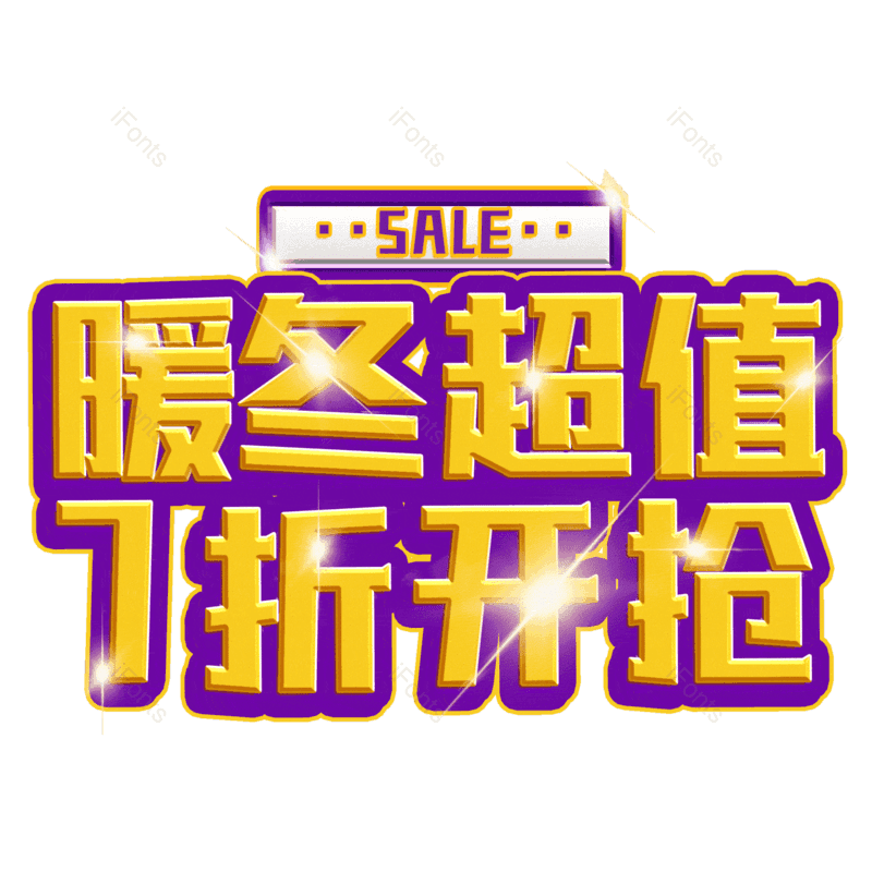 图片,元素,PNG,免抠素材