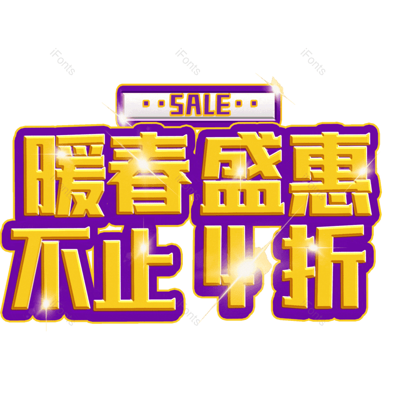 图片,元素,PNG,免抠素材