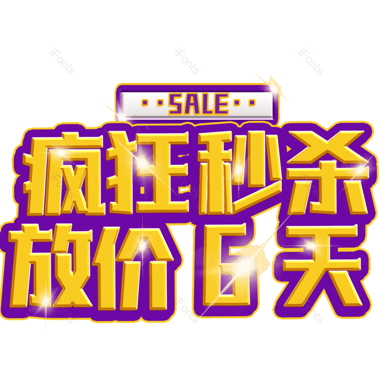 图片,元素,PNG,免抠素材