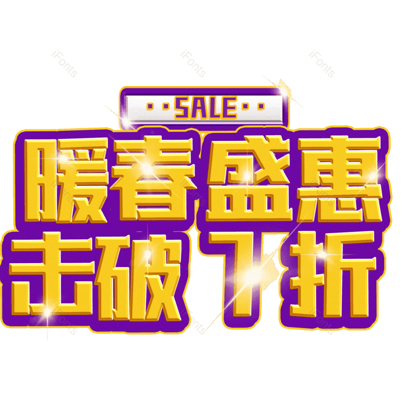 图片,元素,PNG,免抠素材