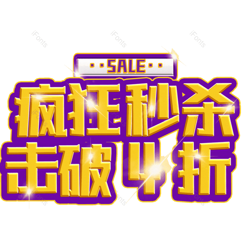 图片,元素,PNG,免抠素材