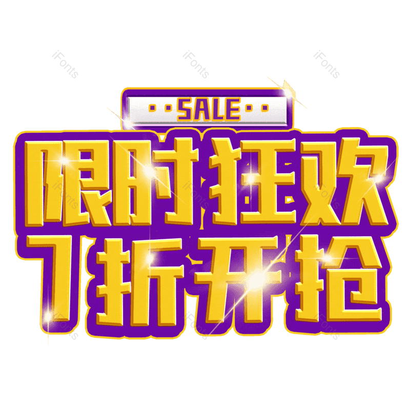 图片,元素,PNG,免抠素材