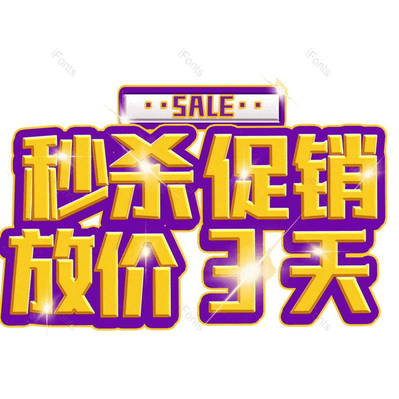 图片,元素,PNG,免抠素材