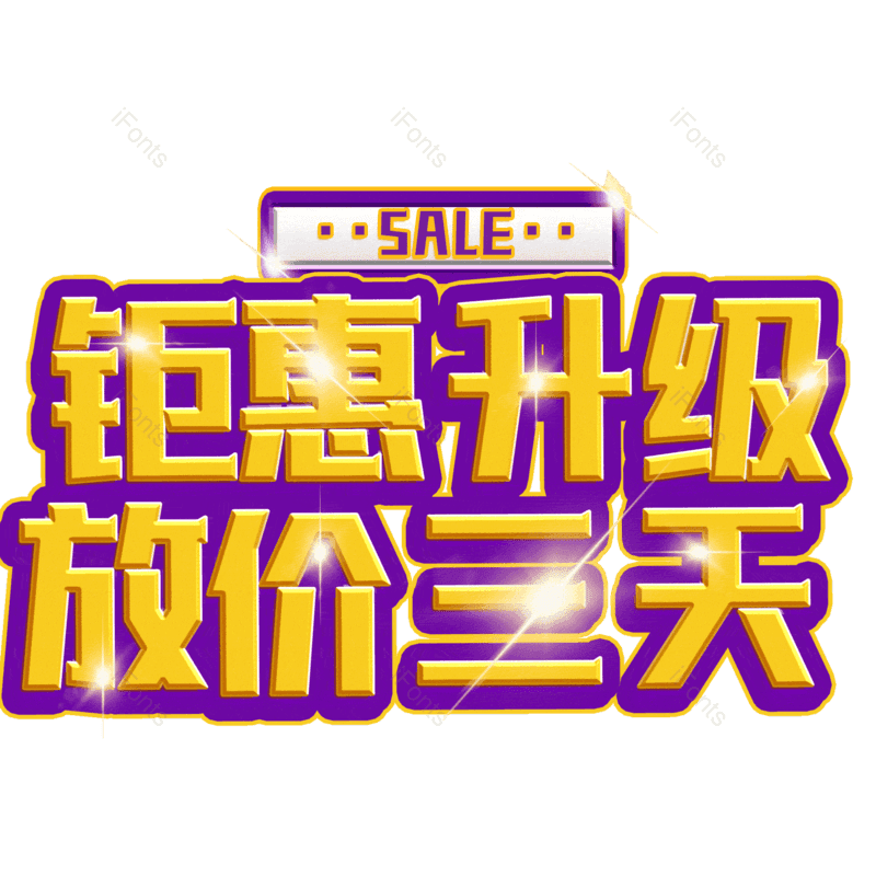 图片,元素,PNG,免抠素材