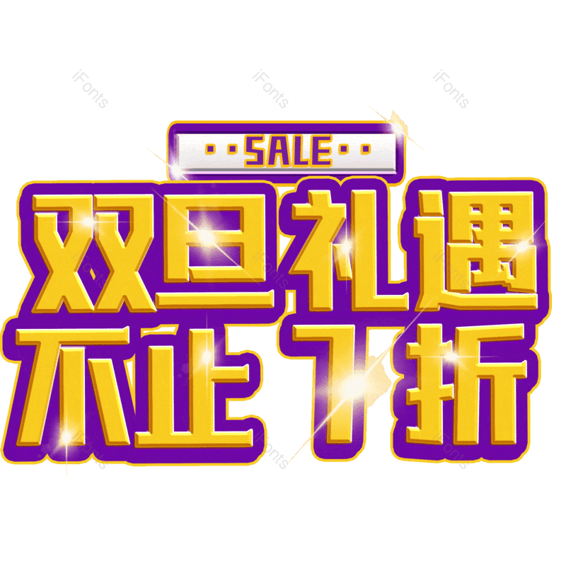 图片,元素,PNG,免抠素材