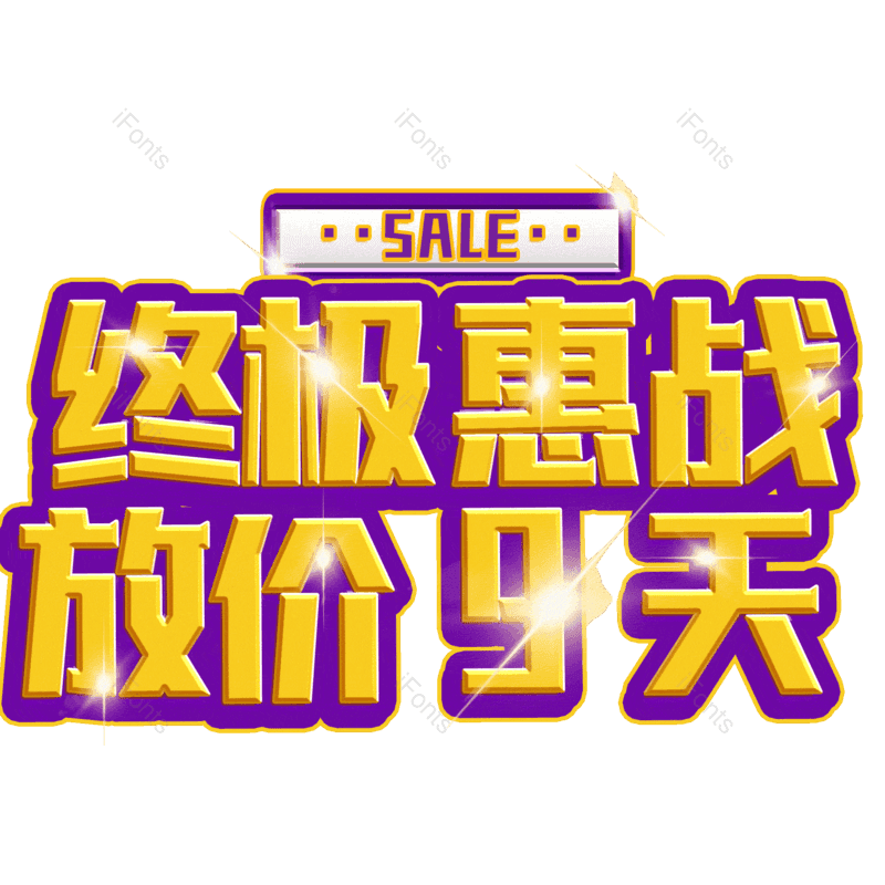 图片,元素,PNG,免抠素材