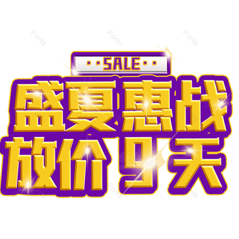 图片,元素,PNG,免抠素材