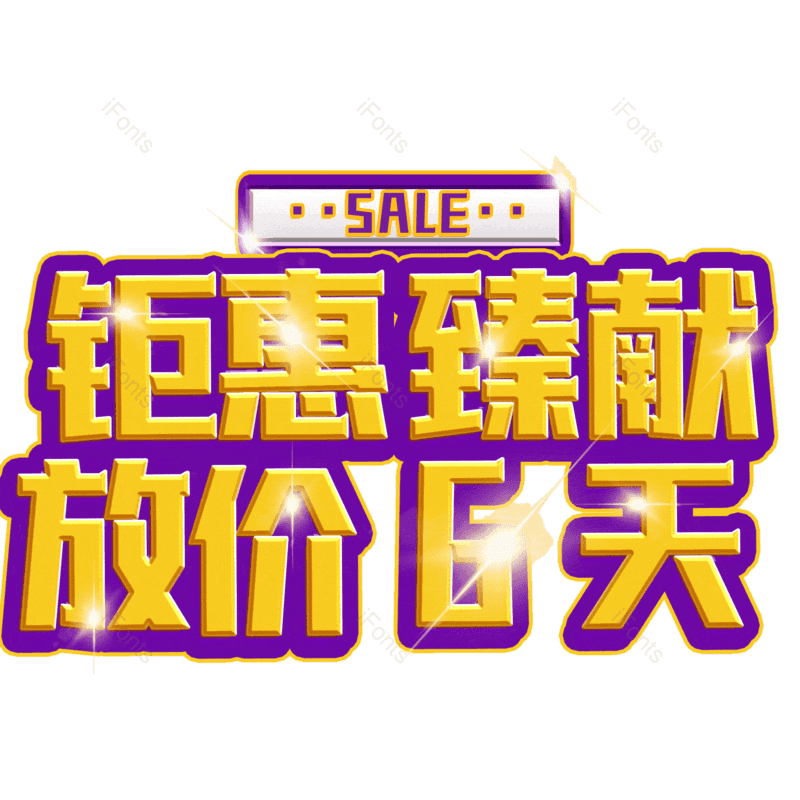 图片,元素,PNG,免抠素材