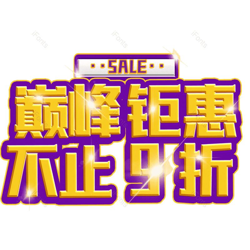 图片,元素,PNG,免抠素材