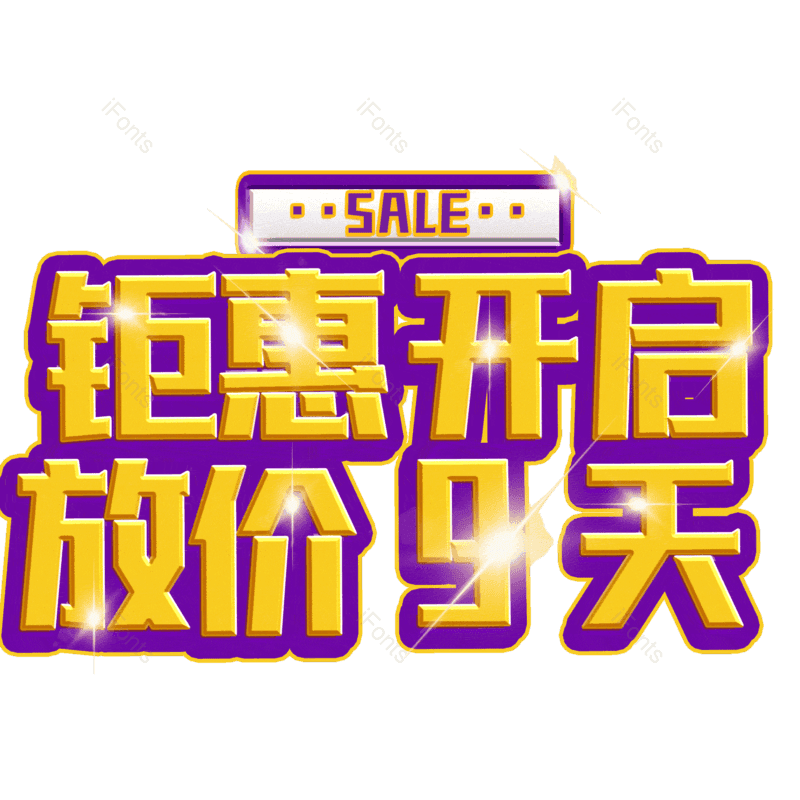 图片,元素,PNG,免抠素材