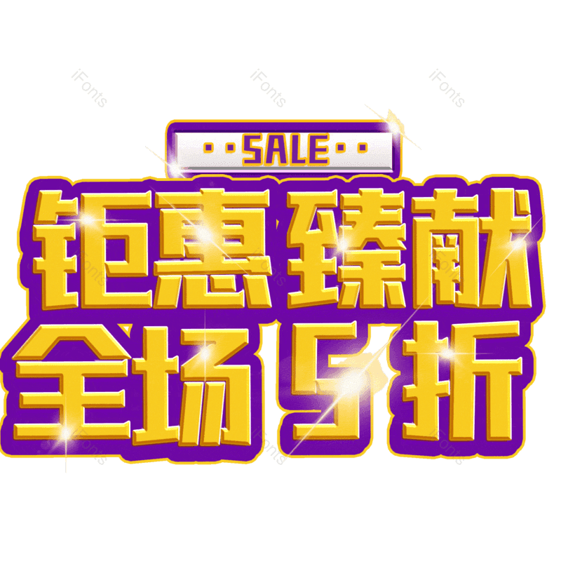 图片,元素,PNG,免抠素材