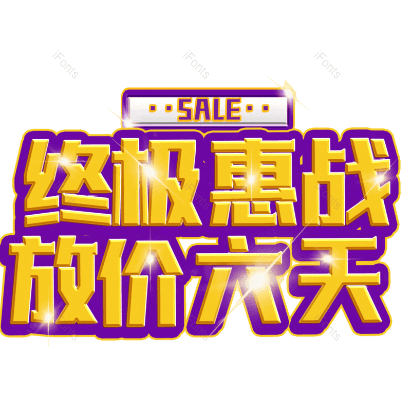 图片,元素,PNG,免抠素材