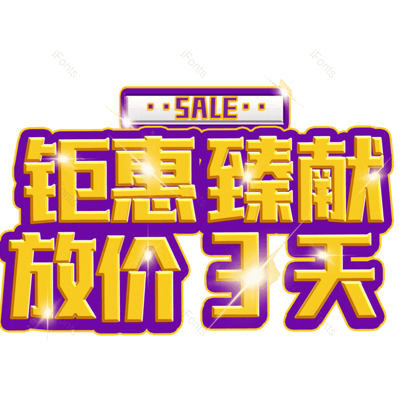 图片,元素,PNG,免抠素材