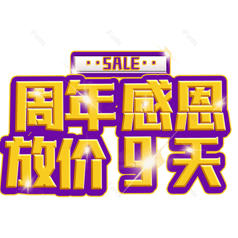 图片,元素,PNG,免抠素材