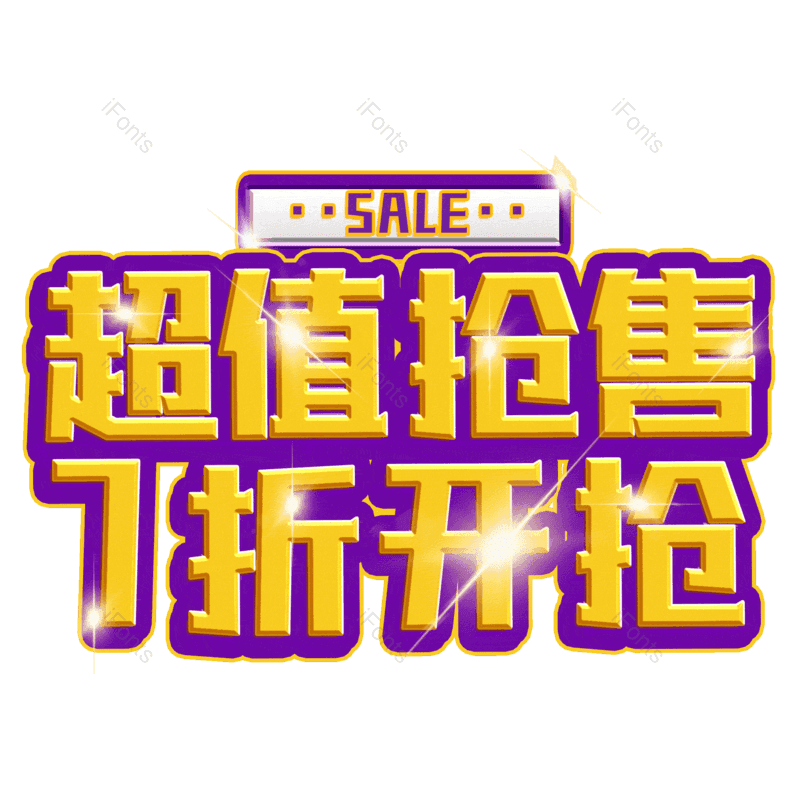 图片,元素,PNG,免抠素材