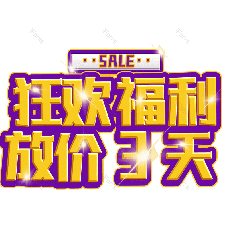 图片,元素,PNG,免抠素材