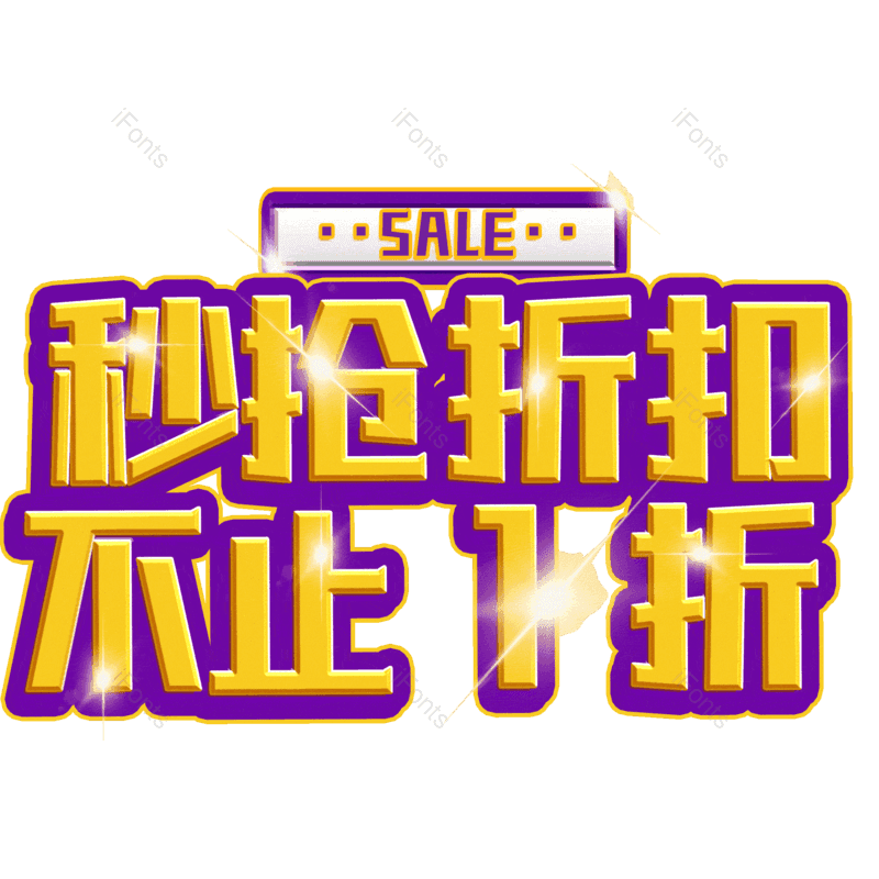 图片,元素,PNG,免抠素材