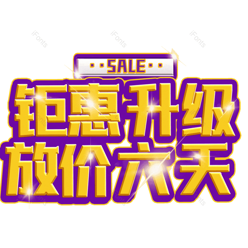 图片,元素,PNG,免抠素材