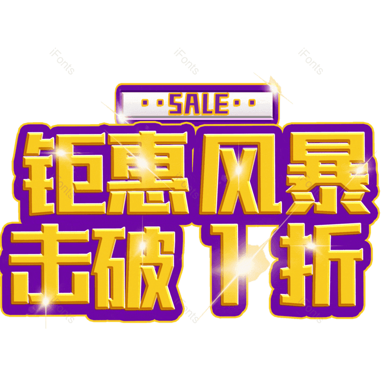 图片,元素,PNG,免抠素材