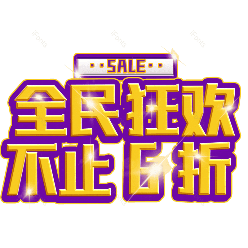 图片,元素,PNG,免抠素材