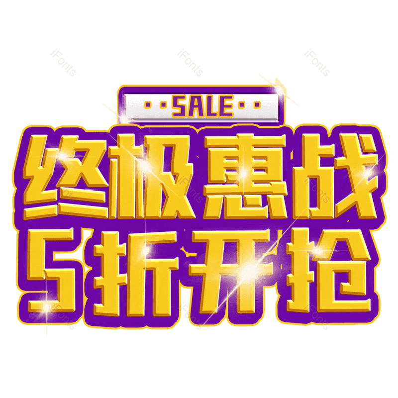 图片,元素,PNG,免抠素材