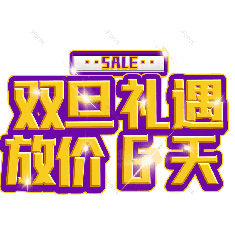 图片,元素,PNG,免抠素材