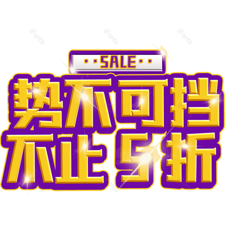 图片,元素,PNG,免抠素材