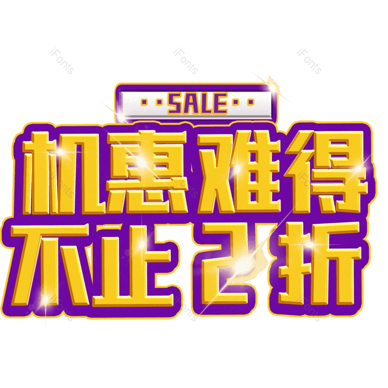 图片,元素,PNG,免抠素材