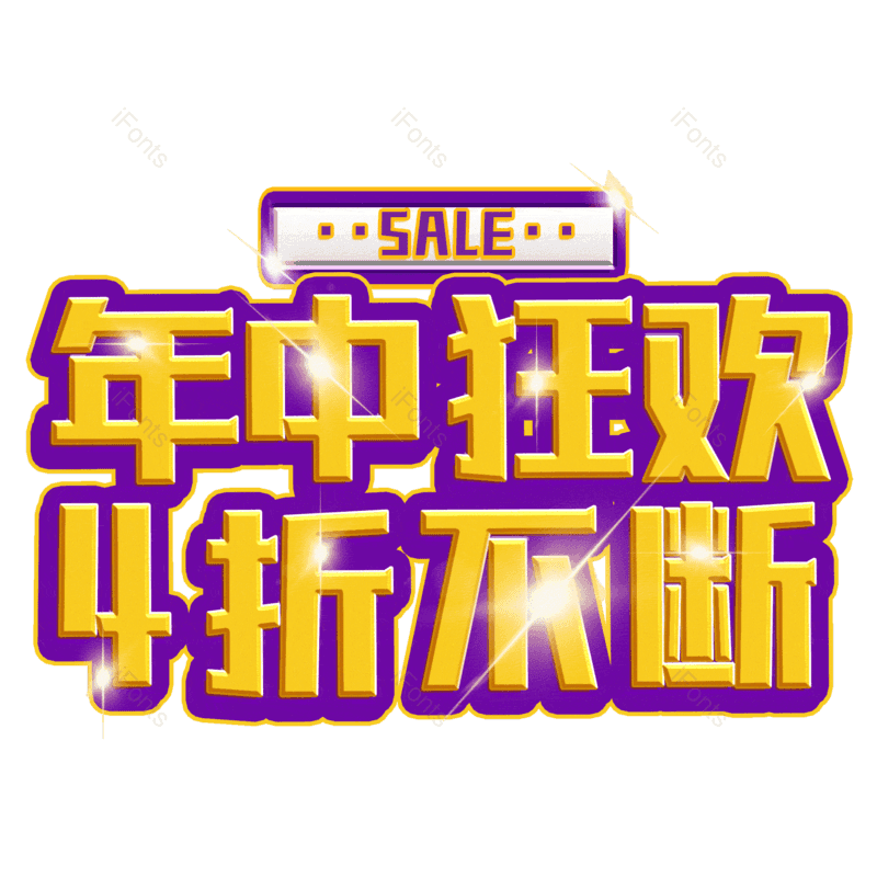 图片,元素,PNG,免抠素材