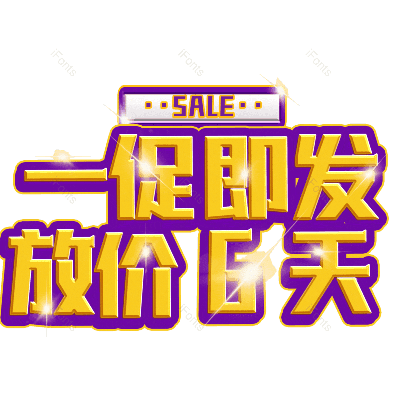 图片,元素,PNG,免抠素材