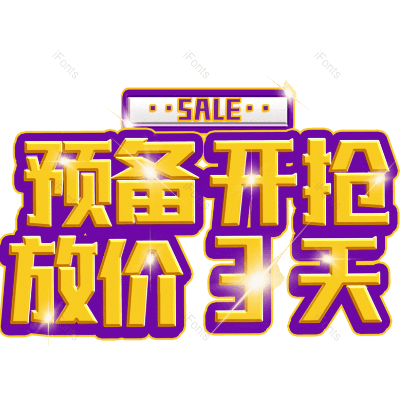 图片,元素,PNG,免抠素材