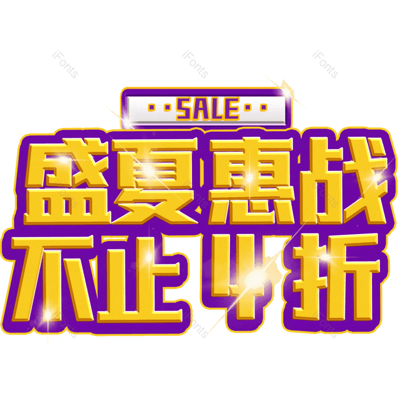 图片,元素,PNG,免抠素材