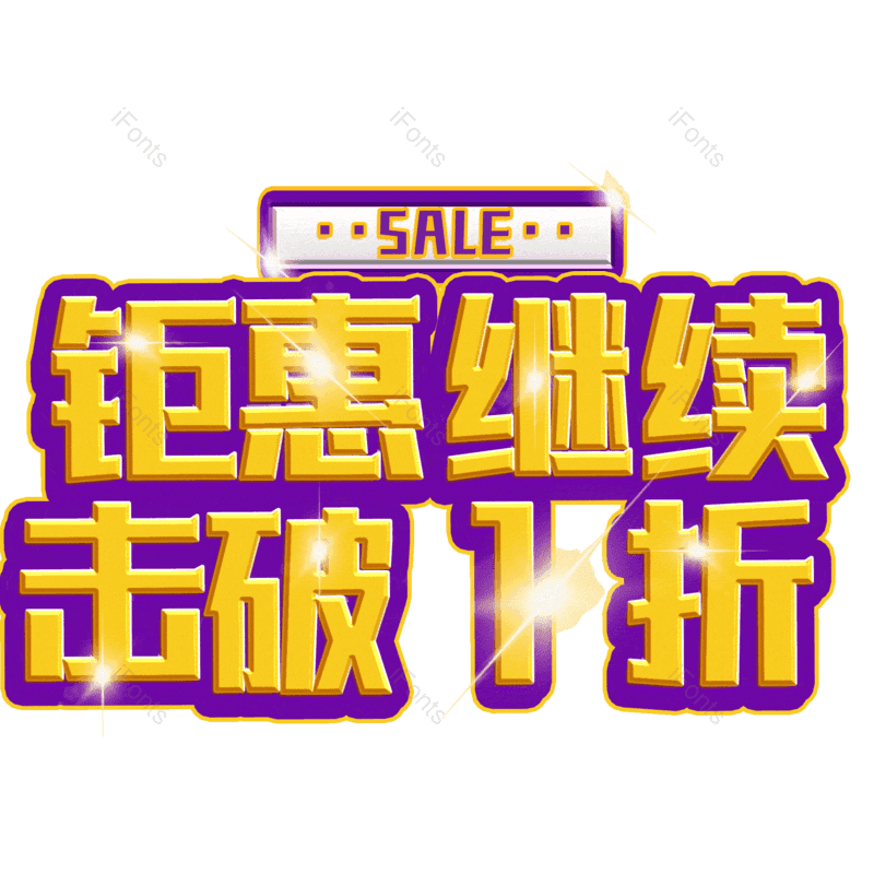 图片,元素,PNG,免抠素材