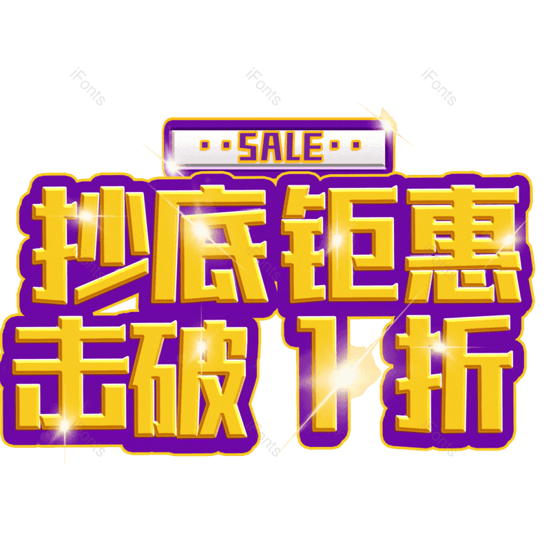 图片,元素,PNG,免抠素材