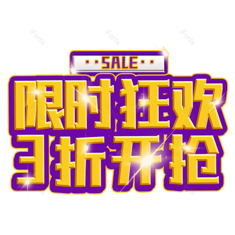 图片,元素,PNG,免抠素材