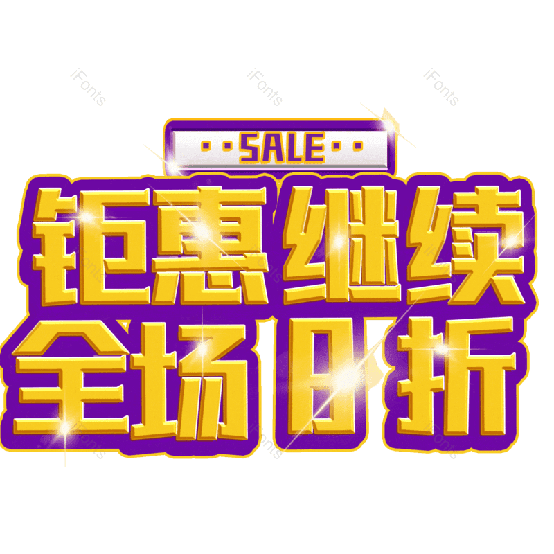 图片,元素,PNG,免抠素材