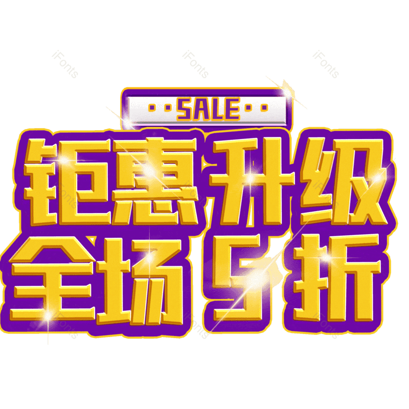 图片,元素,PNG,免抠素材