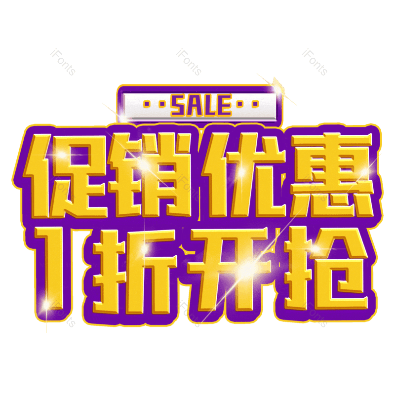 图片,元素,PNG,免抠素材