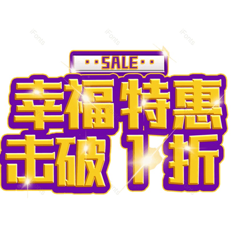 图片,元素,PNG,免抠素材