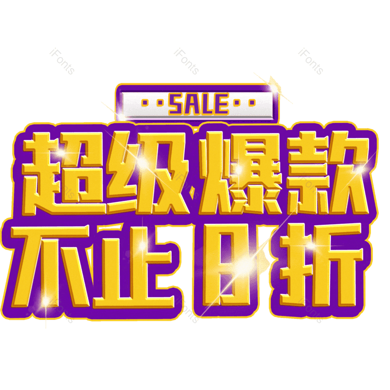 图片,元素,PNG,免抠素材