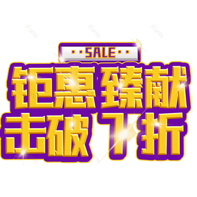 图片,元素,PNG,免抠素材