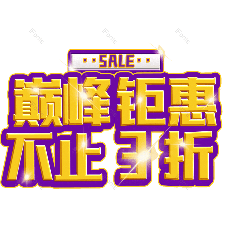 图片,元素,PNG,免抠素材