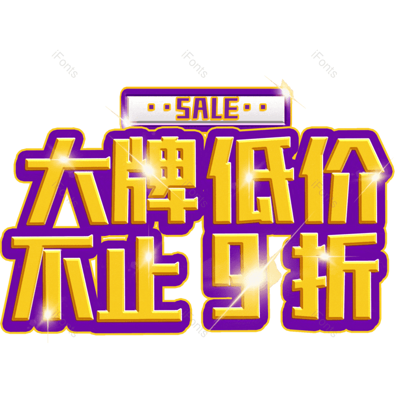 图片,元素,PNG,免抠素材