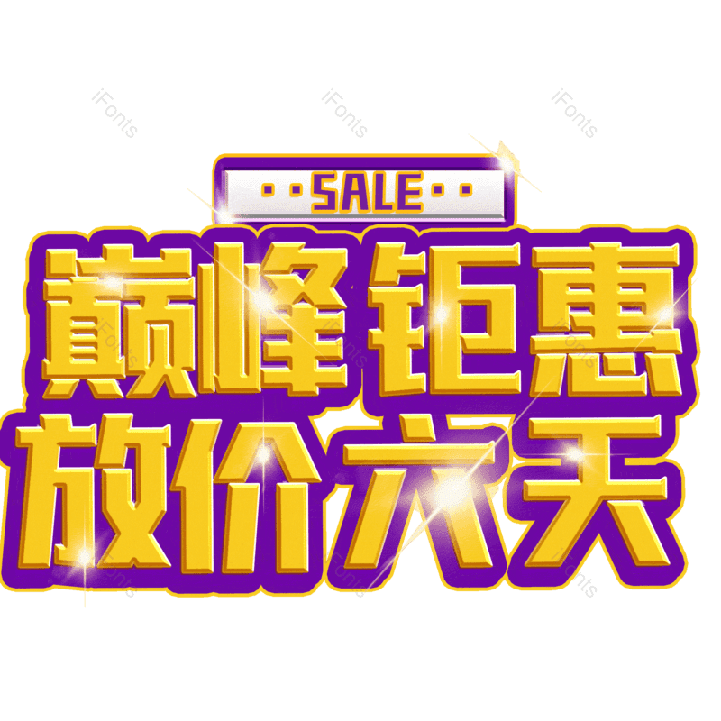 图片,元素,PNG,免抠素材