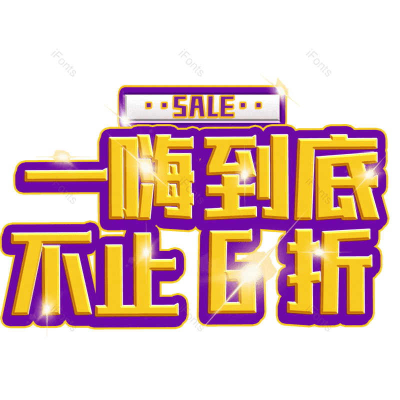 图片,元素,PNG,免抠素材