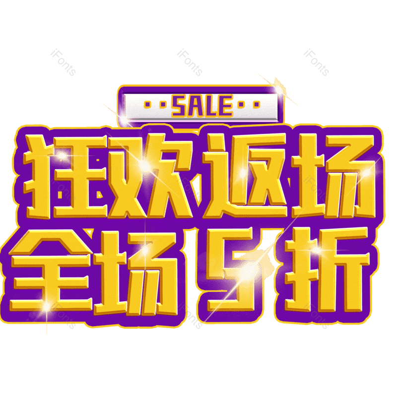 图片,元素,PNG,免抠素材