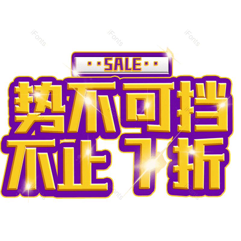 图片,元素,PNG,免抠素材