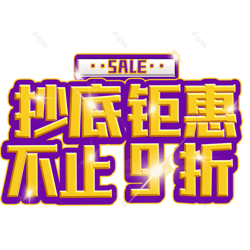 图片,元素,PNG,免抠素材