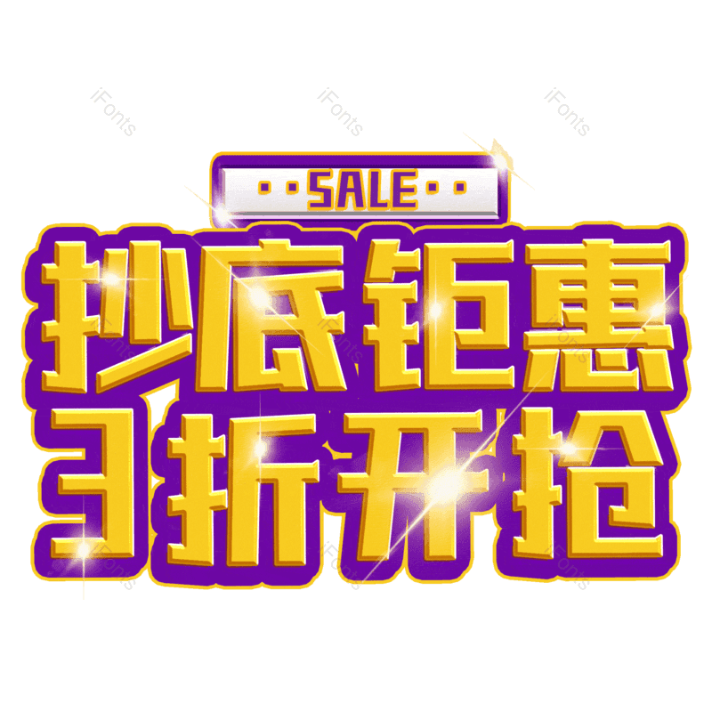 图片,元素,PNG,免抠素材