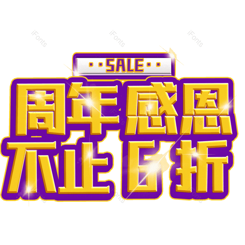 图片,元素,PNG,免抠素材